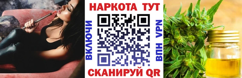 Купить закладку Бошки Шишки  A-PVP  Мефедрон  КОКАИН  Шали