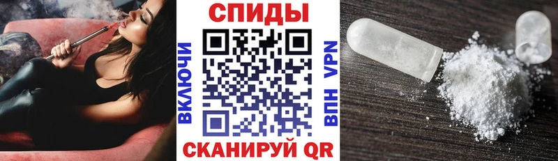 Амфетамин 97%  Купить где  Шали 