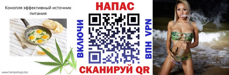 Еда ТГК конопля  Купить  Шали 