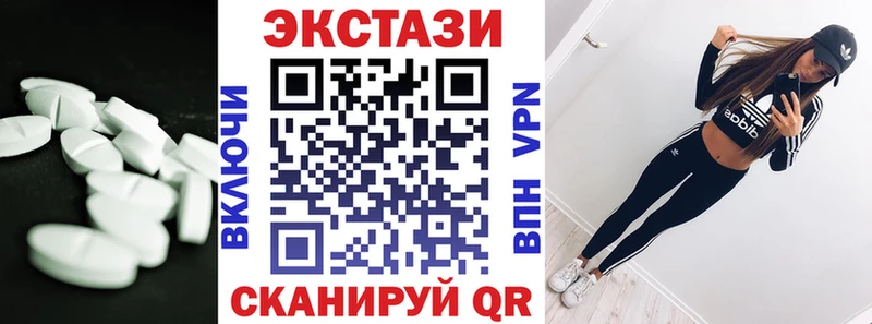 Экстази ешки  Купить  Шали 