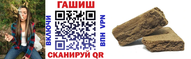 Купить закладки  Шали  ГАШ гашик 