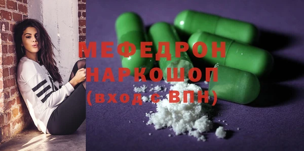 дистиллят марихуана Михайловск
