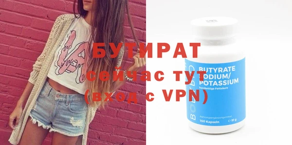 дистиллят марихуана Михайловск