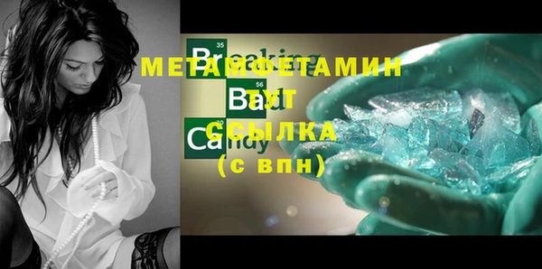 синтетический гашиш Михайлов