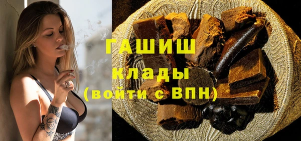 синтетический гашиш Михайлов