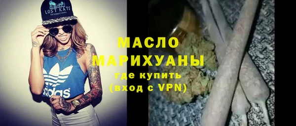 стафф Мегион
