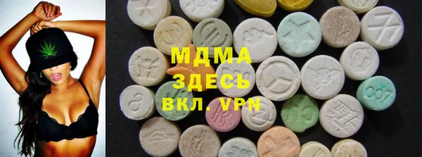 стафф Мегион