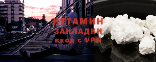 синтетический гашиш Михайлов