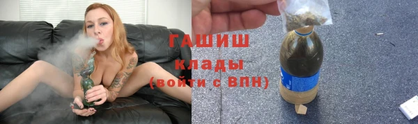 синтетический гашиш Михайлов