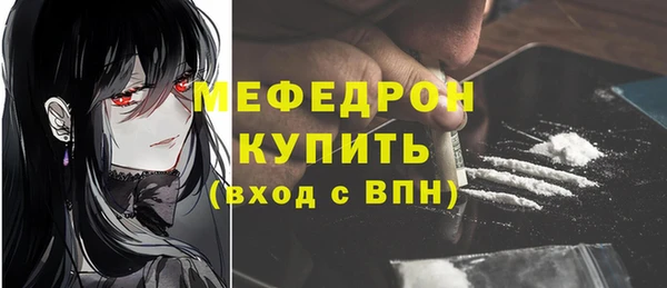 ECSTASY Медногорск