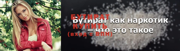 синтетический гашиш Михайлов