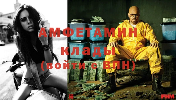 стафф Мегион