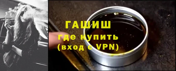 дистиллят марихуана Михайловск