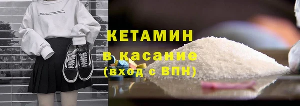 синтетический гашиш Михайлов