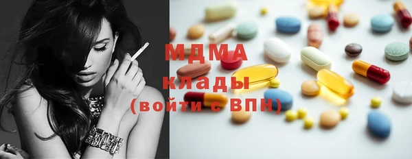 дистиллят марихуана Михайловск
