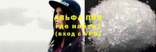 дистиллят марихуана Михайловск