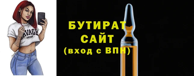 дистиллят марихуана Михайловск