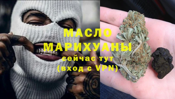 дистиллят марихуана Михайловск