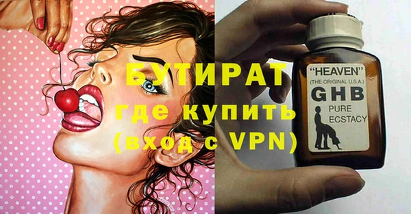 синтетический гашиш Михайлов