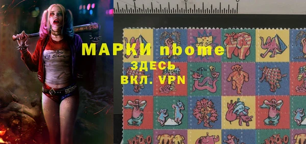 ECSTASY Медногорск
