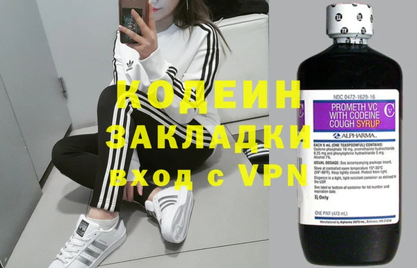 дистиллят марихуана Михайловск