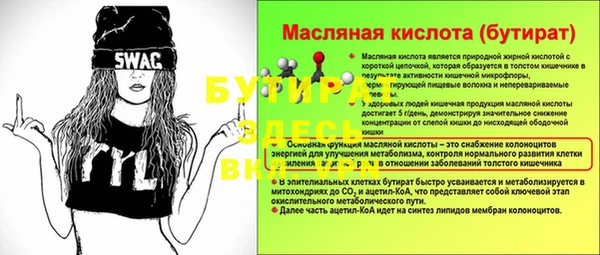 дурь Михайловка