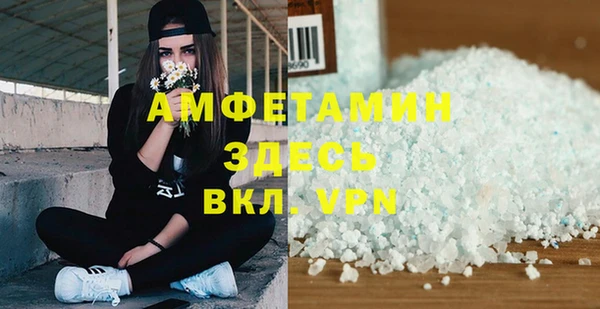 синтетический гашиш Михайлов