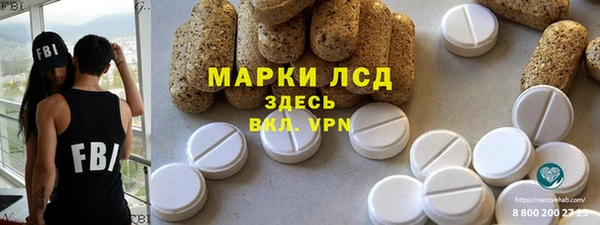 дистиллят марихуана Михайловск