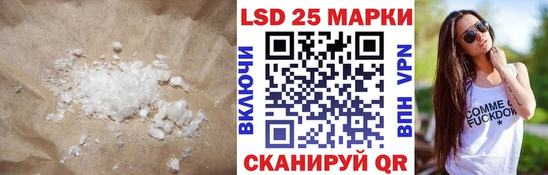 Купить  Шали  ЛСД экстази ecstasy 