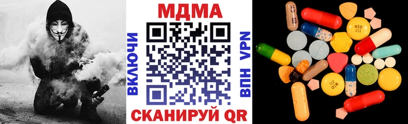 MDMA Molly  Купить  Шали 