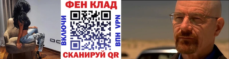 Купить  Шали  МЕТАМФЕТАМИН Декстрометамфетамин 99.9% 