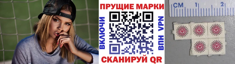 Марки NBOMe 1,5мг  Купить  Шали 