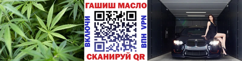 ТГК вейп с тгк  Купить  Шали 